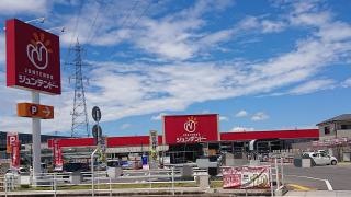 ホームセンタージュンテンドー　安来店