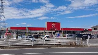 ホームセンタージュンテンドー　安来店