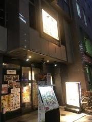ミライザカ　淀屋橋店