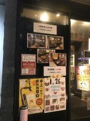 ミライザカ　淀屋橋店