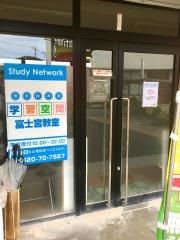 個別指導塾の学習空間　富士宮教室