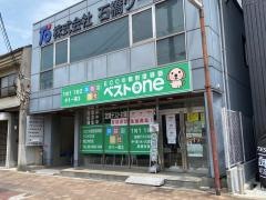 ＥＣＣの個別指導塾ベストワン　野江内代校