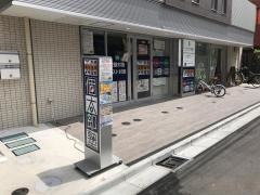 個別指導塾の個太郎塾　武蔵新城教室