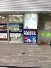 個別指導塾の個太郎塾　武蔵新城教室