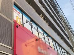 個別指導塾スタンダード　東岡崎教室