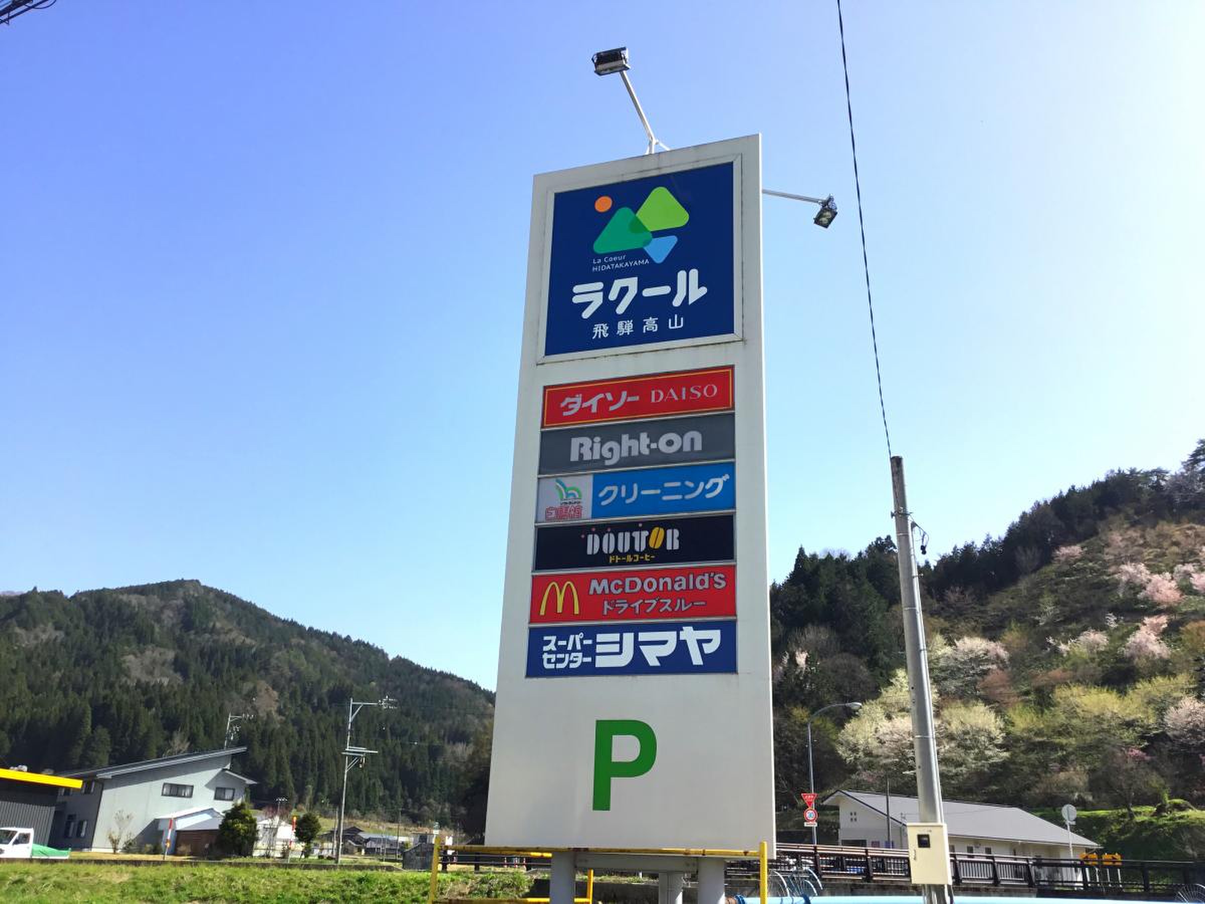 当時のメディア報道・掲載写真