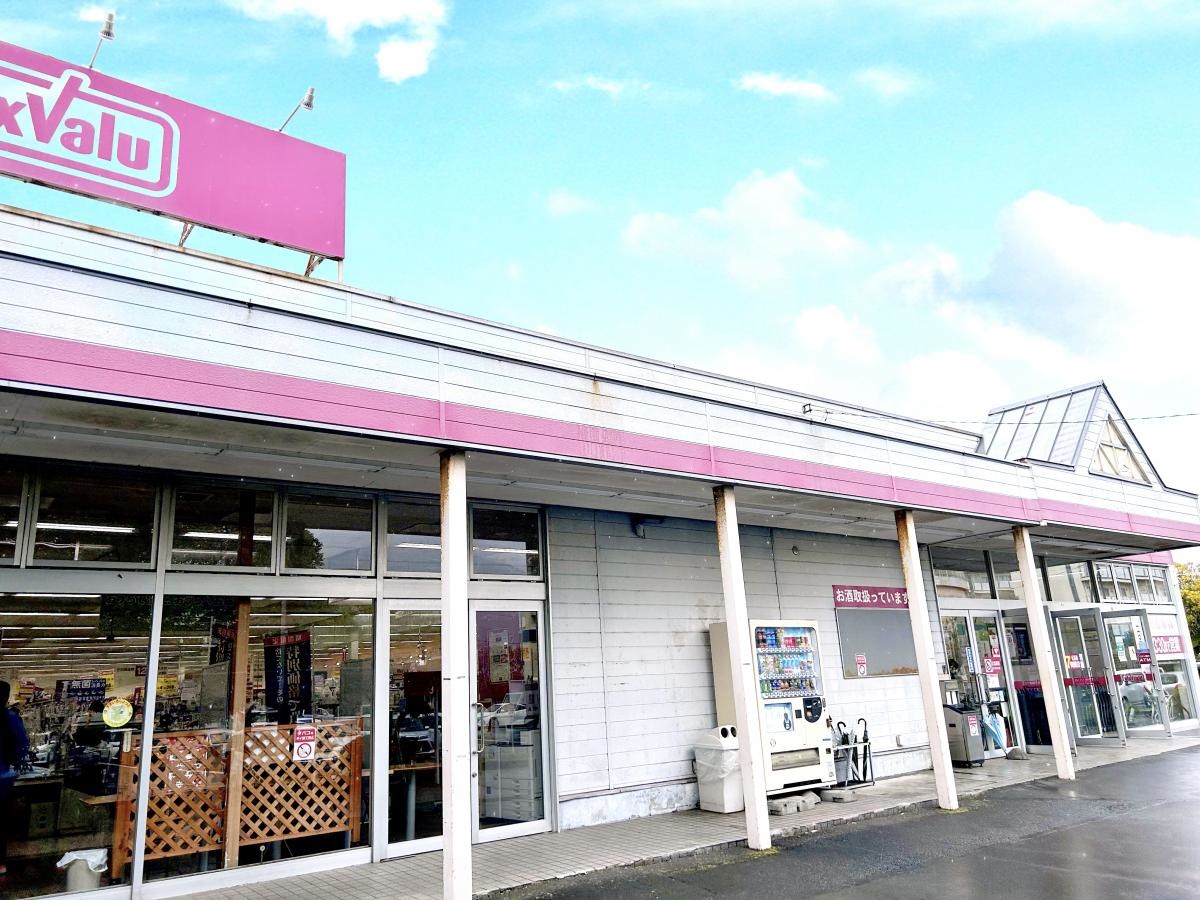 ワッツウィズ　沼津原町マックスバリュ店