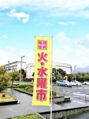 ワッツウィズ　沼津原町マックスバリュ店