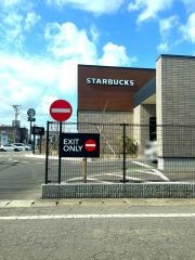 スターバックスコーヒー　郡山並木店