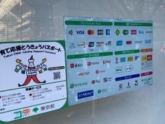 ファミリーマート　銀座桜通り店