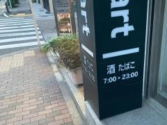 ファミリーマート　銀座桜通り店