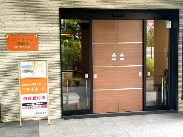 ニチイホーム　北浦和 施設外観