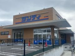 サンディ神戸白水店