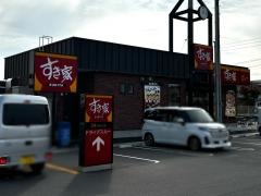 すき家　倉敷玉島店