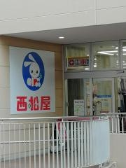 西松屋トレッサ横浜店