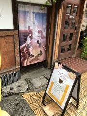 園林