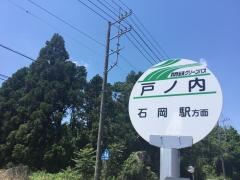 セイコーマート　はなみち店