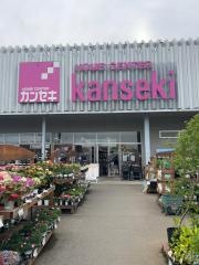 カンセキ栃木店