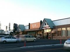 食の駅ぐんま前橋店