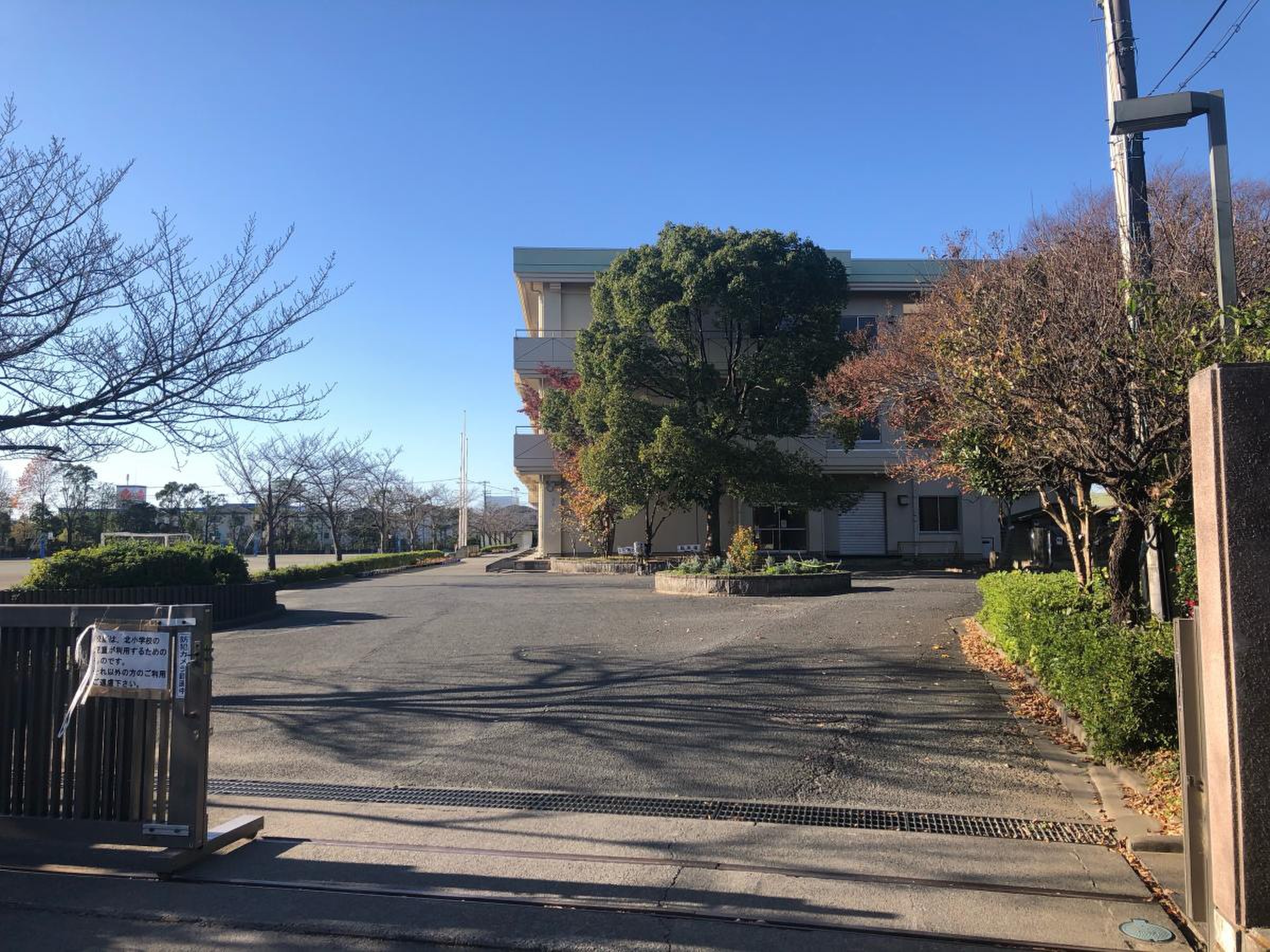 久喜 北 小学校
