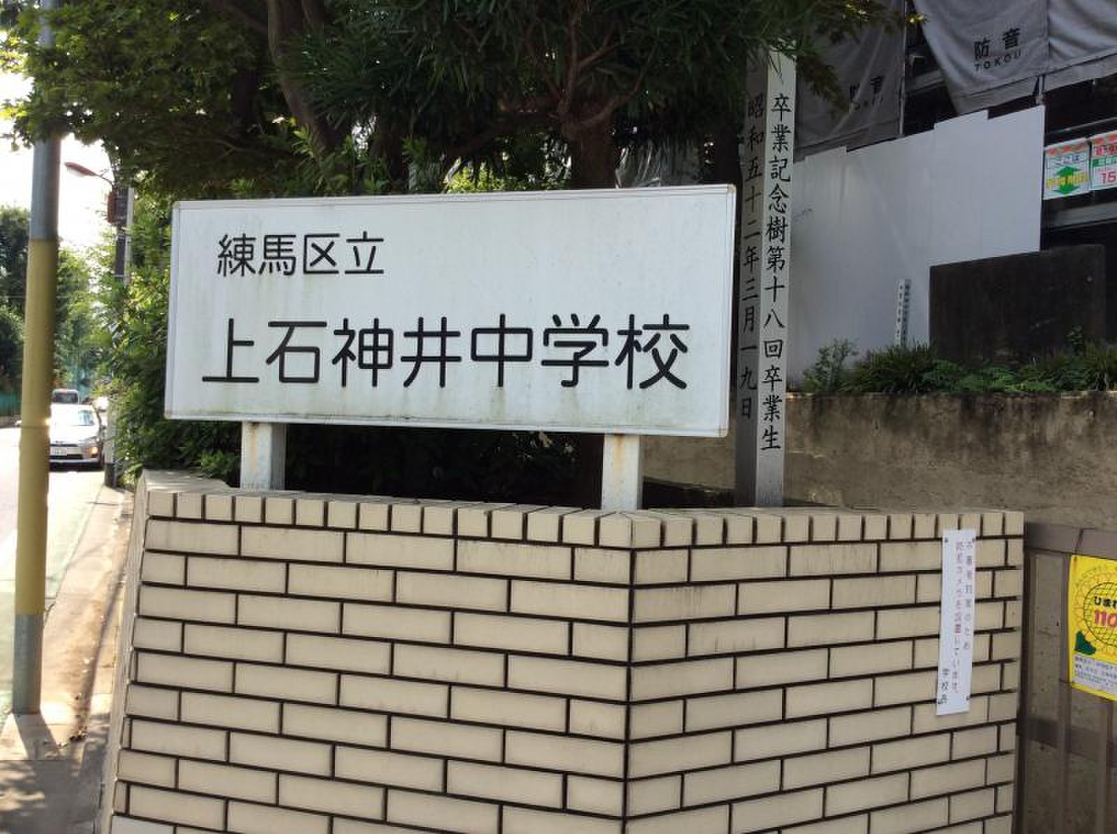 公の場での発言・インタビュー報道記録