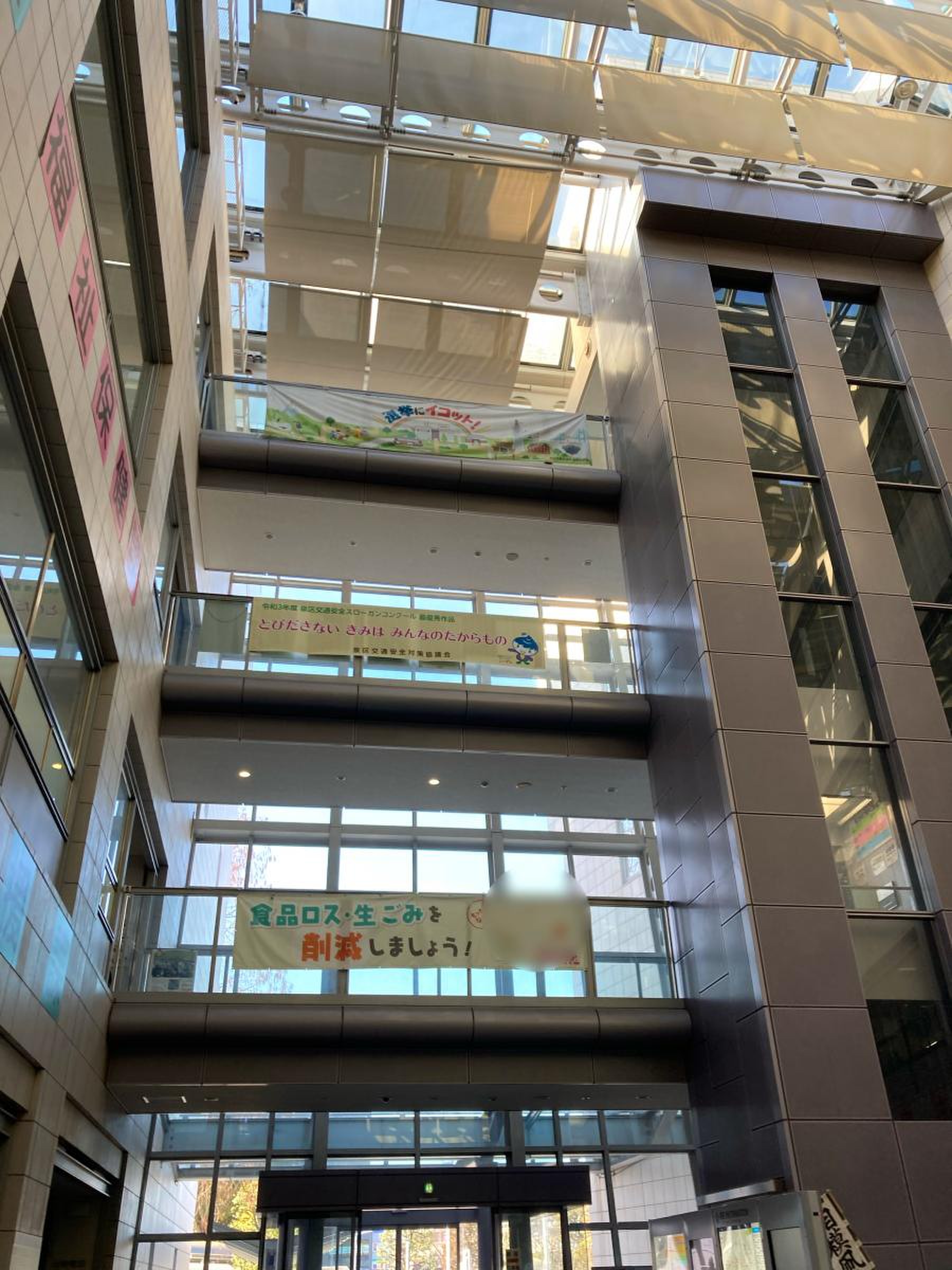 横浜 市 泉 区役所