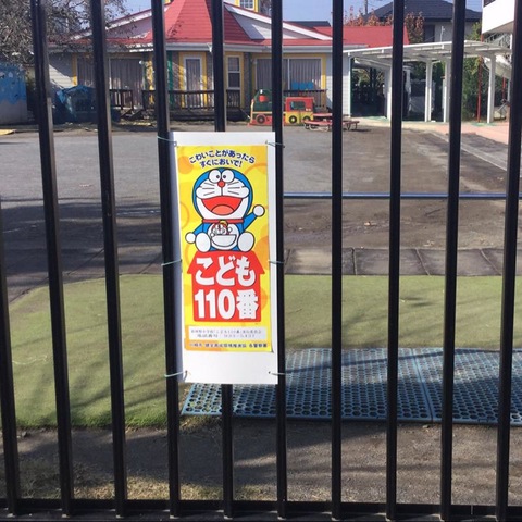 施設写真12