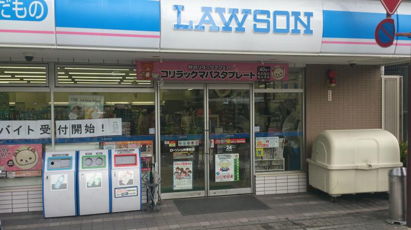 当時のメディア報道・掲載写真