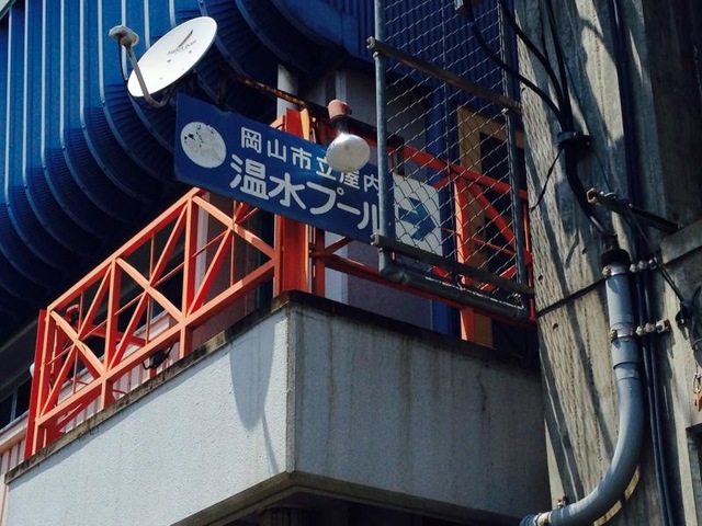 施設写真1