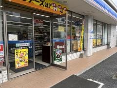 ローソン　行橋中央一丁目店