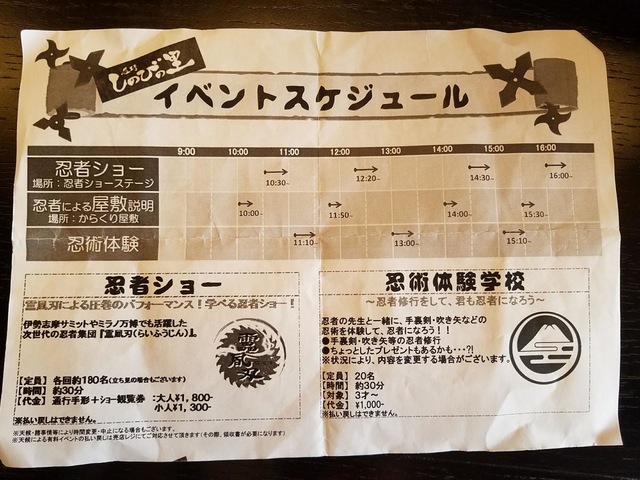 施設写真35
