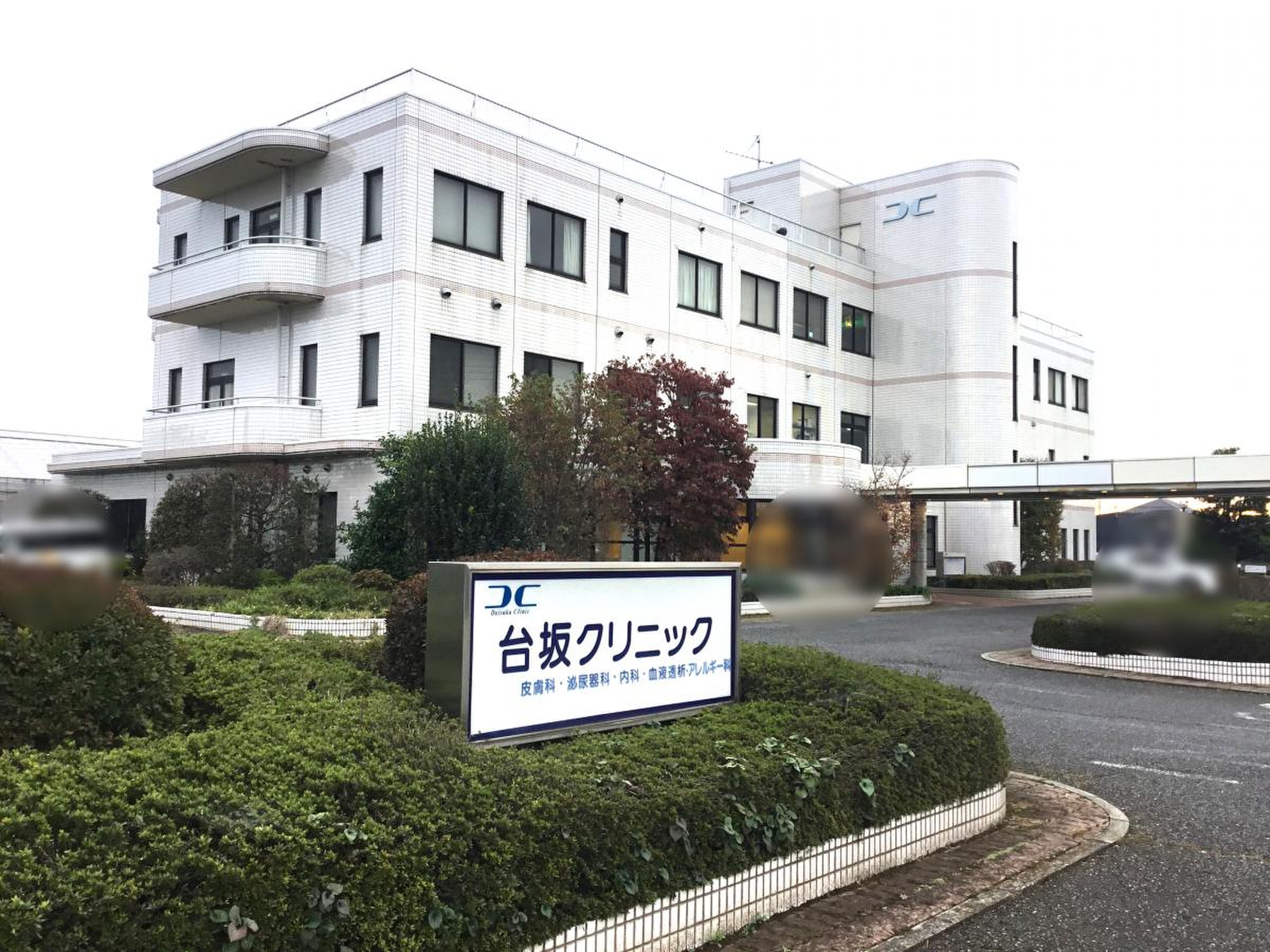 当時のメディア報道・掲載写真