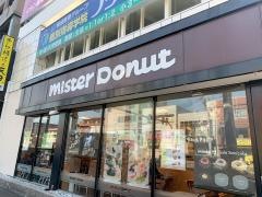 ミスタードーナツ　東住吉ショップ