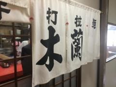 ムーラン