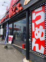 豚とろラーメン姶良店