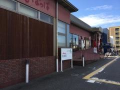 のて岸和田店