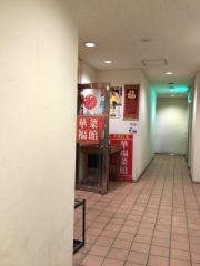 華福菜館