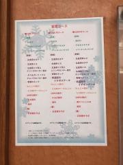 周
