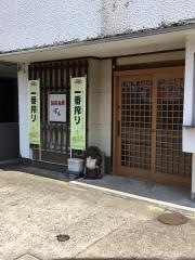 ぼん