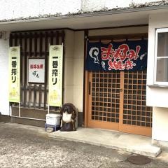 ぼん