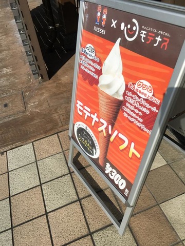 施設写真177