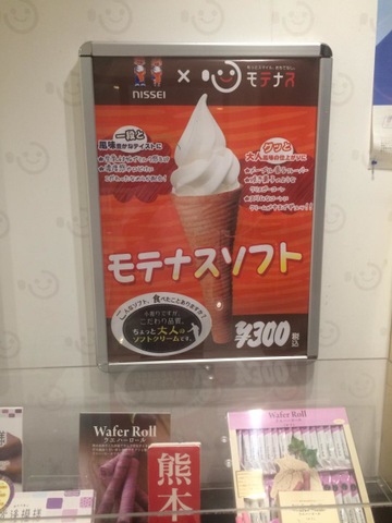 施設写真146