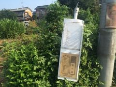 「志の崎」バス停留所
