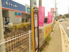 「桜木町」バス停留所