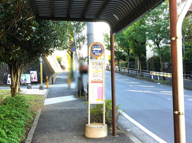 東武バス「加二号公園前」バス停留所／ホームメイト