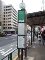 「水道橋駅前」バス停留所