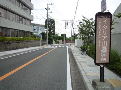 ユキサキナビ 神奈川中央交通 イタリア山庭園前 バス停留所 横浜市中区山手町