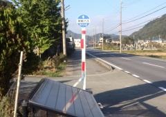 「坪田」バス停留所