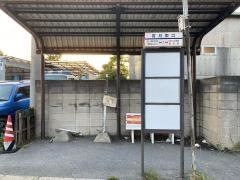 「香月東口」バス停留所