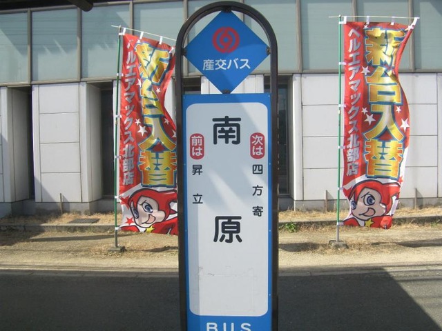 投稿写真3